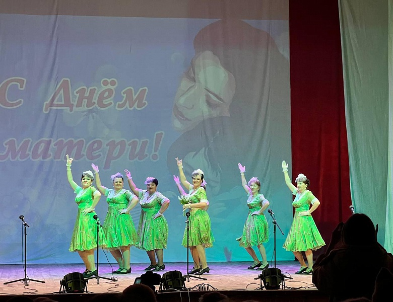 "Пусть всегда будет мама!": 25 ноября в районном Доме культуры состоялся праздничный концерт, посвященный Дню матери