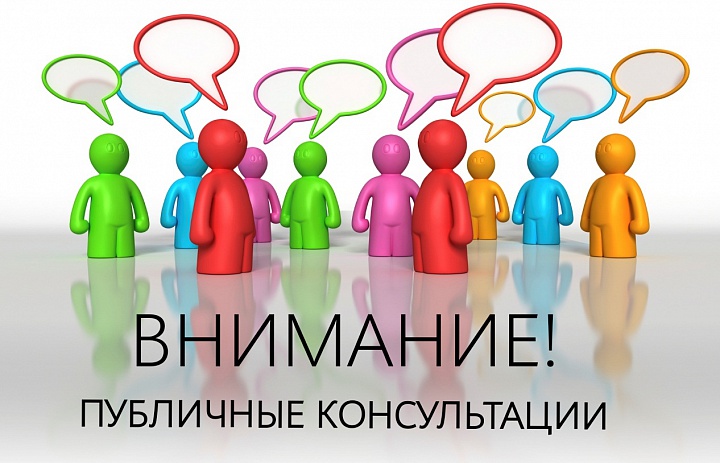 Оценка регулирующего воздействия  НПА