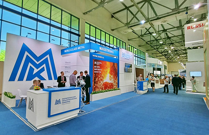 Иннопром  Международная промышленная  выставка