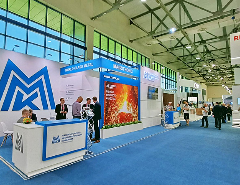 Иннопром  Международная промышленная  выставка