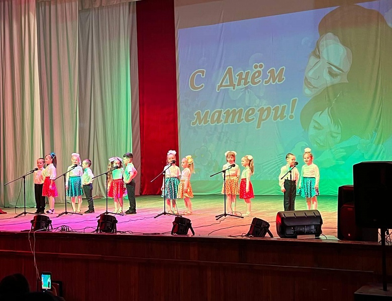 "Пусть всегда будет мама!": 25 ноября в районном Доме культуры состоялся праздничный концерт, посвященный Дню матери