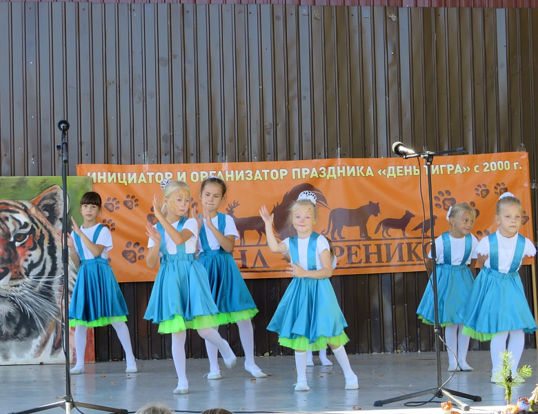 Один из главных экологических фестивалей Приморского края - традиционный фестиваль, посвященный празднованию Дня тигра, прошел в поселке Кировский сегодня