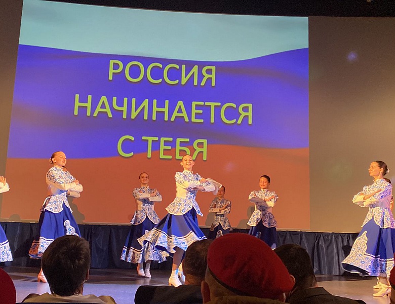Благотворительный концерт "Россия начинается с тебя"