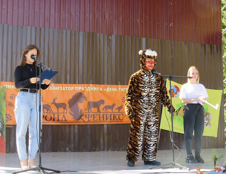 Один из главных экологических фестивалей Приморского края - традиционный фестиваль, посвященный празднованию Дня тигра, прошел в поселке Кировский сегодня