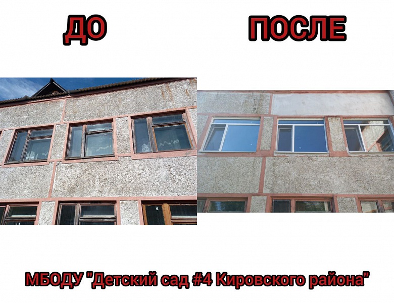 В образовательных учреждениях Кировского района продолжается ремонт